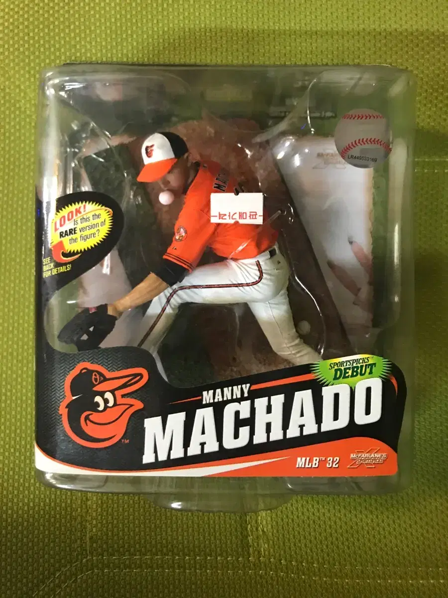 MLB Manny machado 매니 마차도 피규어